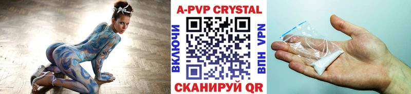 дарнет шоп  Костомукша  мега онион  A PVP Crystall 