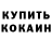 АМФЕТАМИН VHQ Hannah Tse