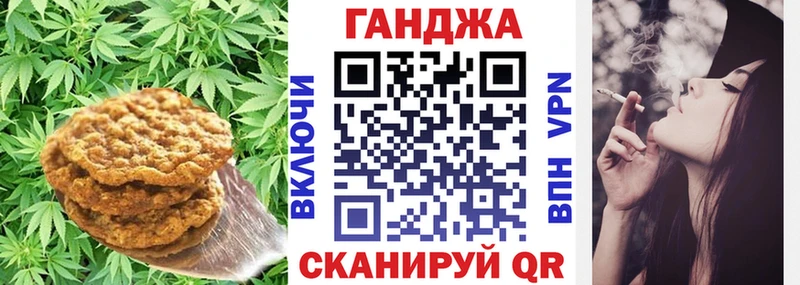 Печенье с ТГК конопля  наркотики  Костомукша 