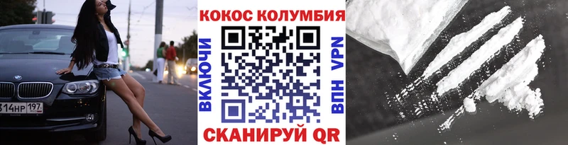 гидра Костомукша Cocaine FishScale