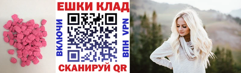 ЭКСТАЗИ Cube  ОМГ ОМГ рабочий сайт  Костомукша 