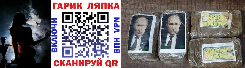 ГАШИШ гашик  даркнет официальный сайт  Костомукша 
