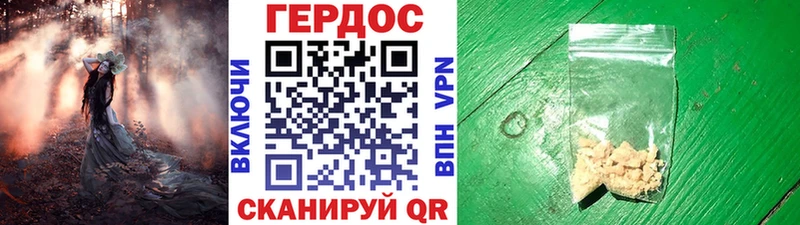 закладки  Костомукша  ГЕРОИН гречка 