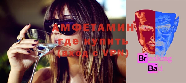 гидра Балахна