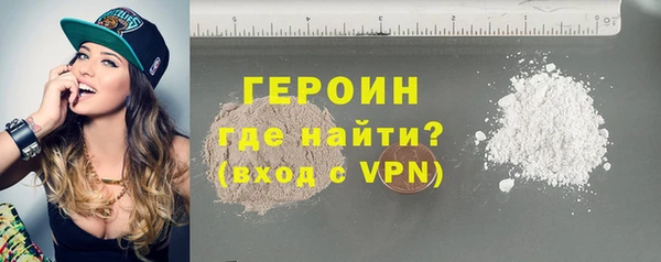 гидра Балахна