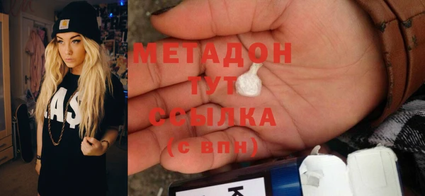 синтетический гашиш Слюдянка