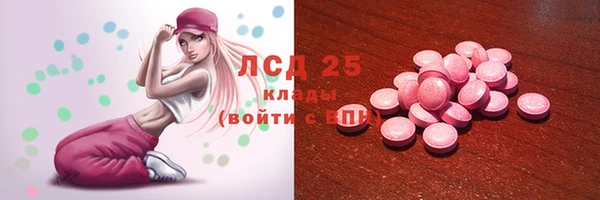 гидра Балахна