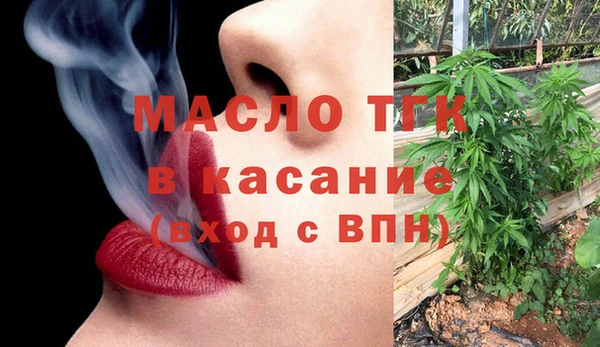 гидра Балахна