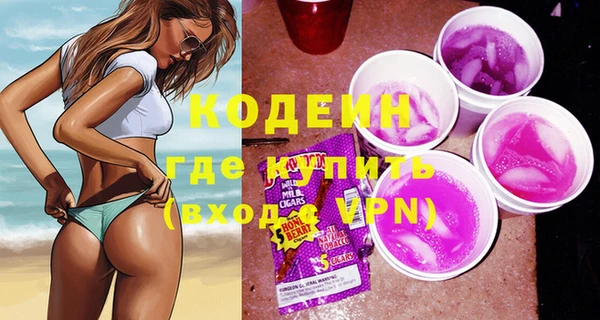 прущие грибы Балабаново