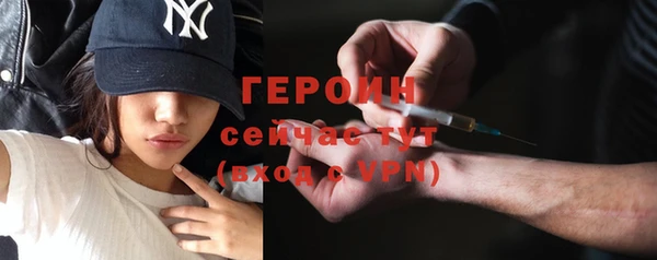 прущие грибы Балабаново
