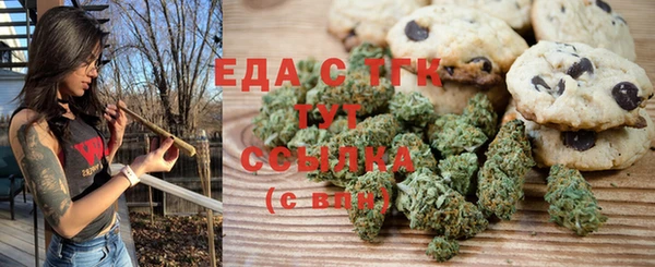 прущие грибы Балабаново