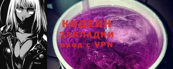 таблы Армянск