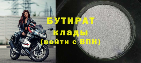 гидра Балахна