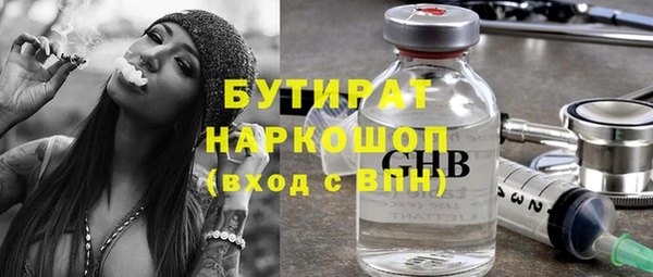 прущие грибы Балабаново