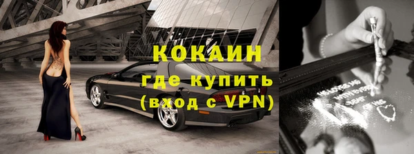 гидра Балахна