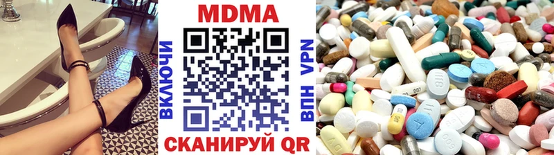 MDMA VHQ  darknet какой сайт  Костомукша  купить закладку 