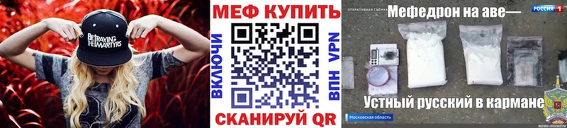 МЕФ мука Костомукша