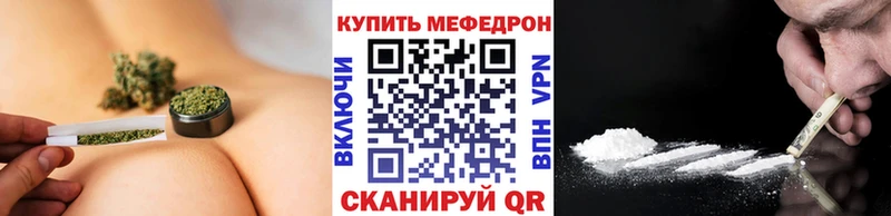 Меф кристаллы  Костомукша 