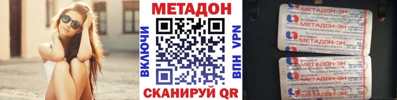 МЕТАДОН белоснежный  купить наркоту  Костомукша 