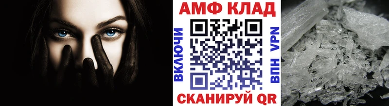 МЕТАМФЕТАМИН витя Костомукша